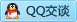QQ在线咨询411855762